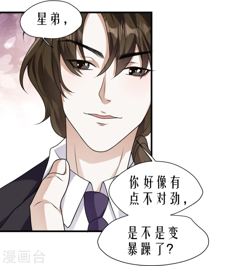 第15话14