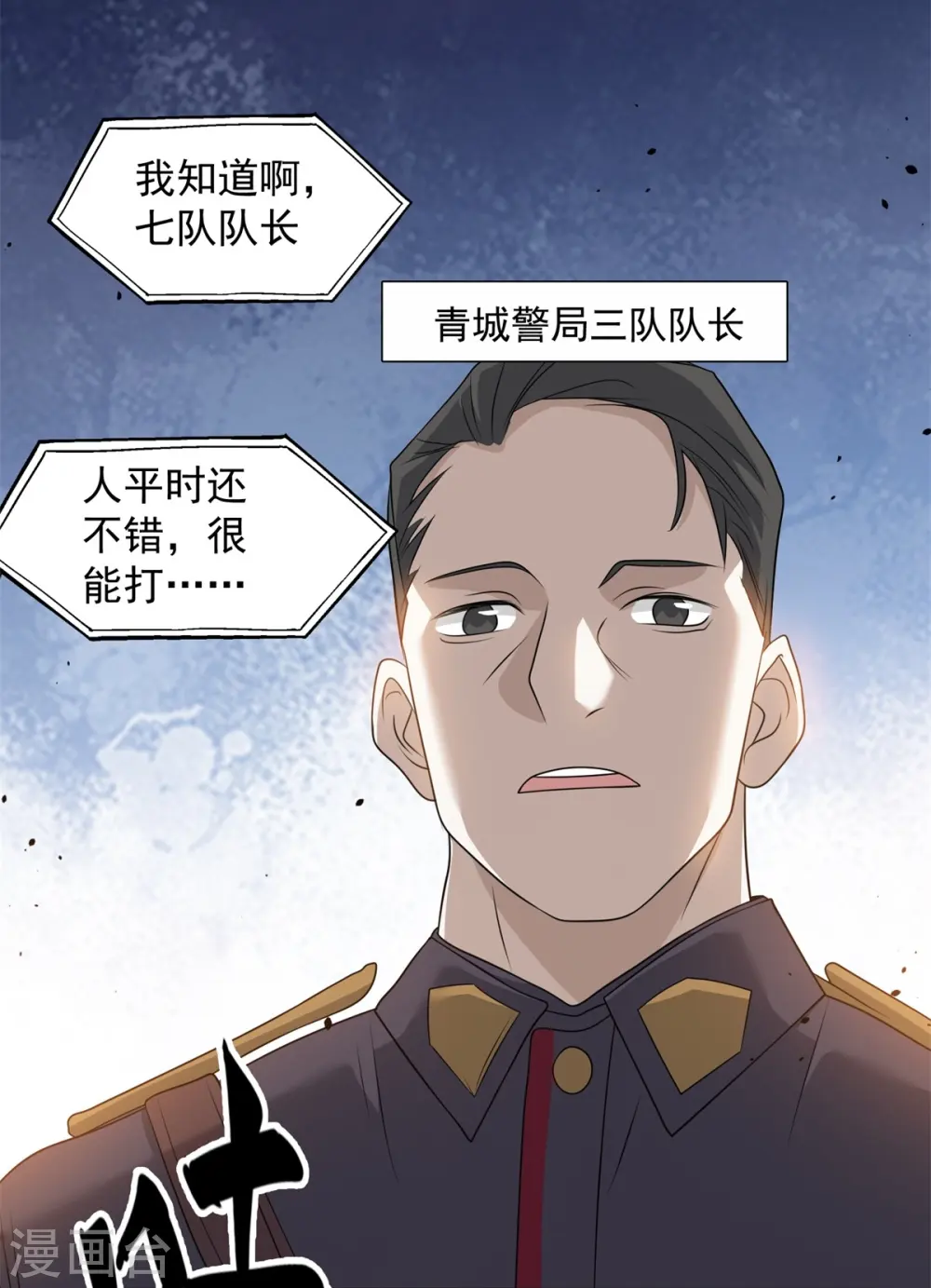第14话13