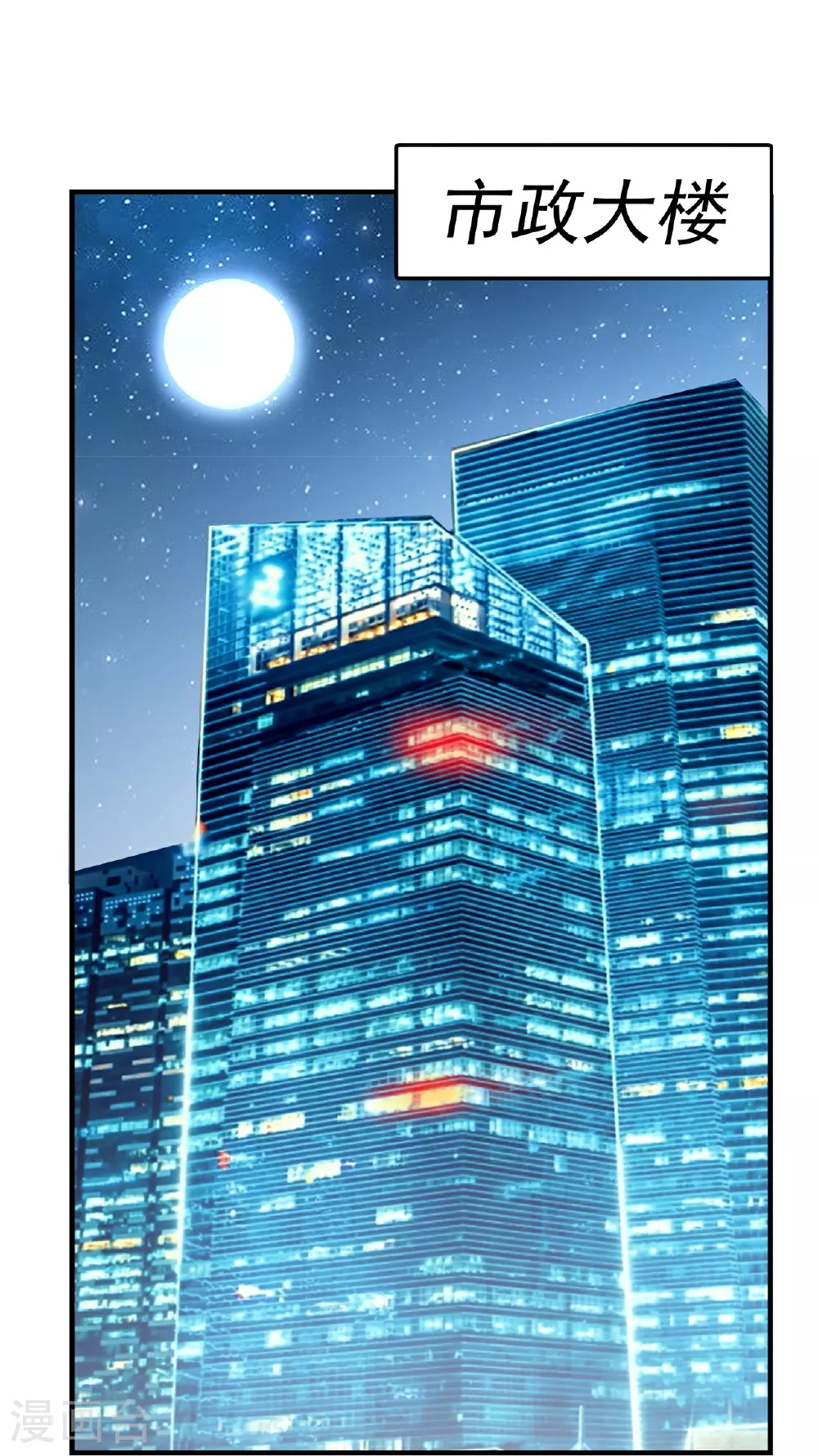 第61话38