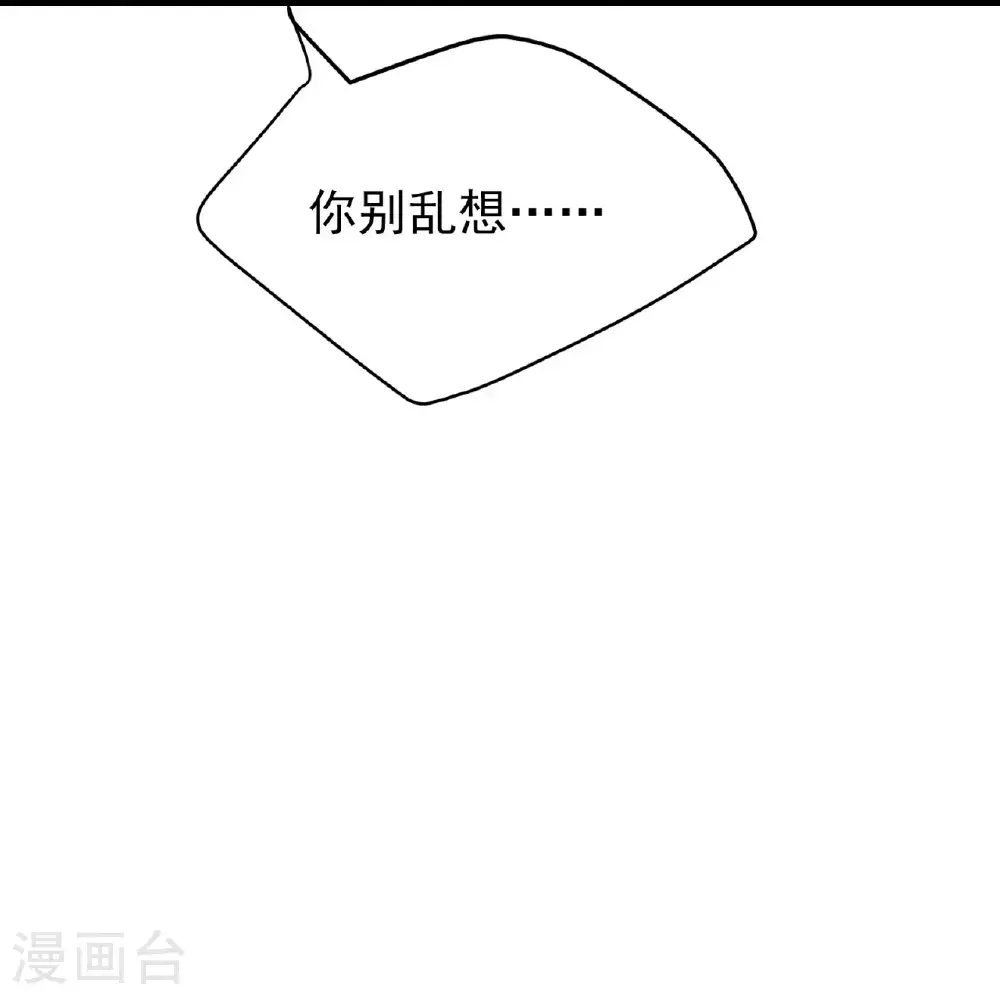 第84话13