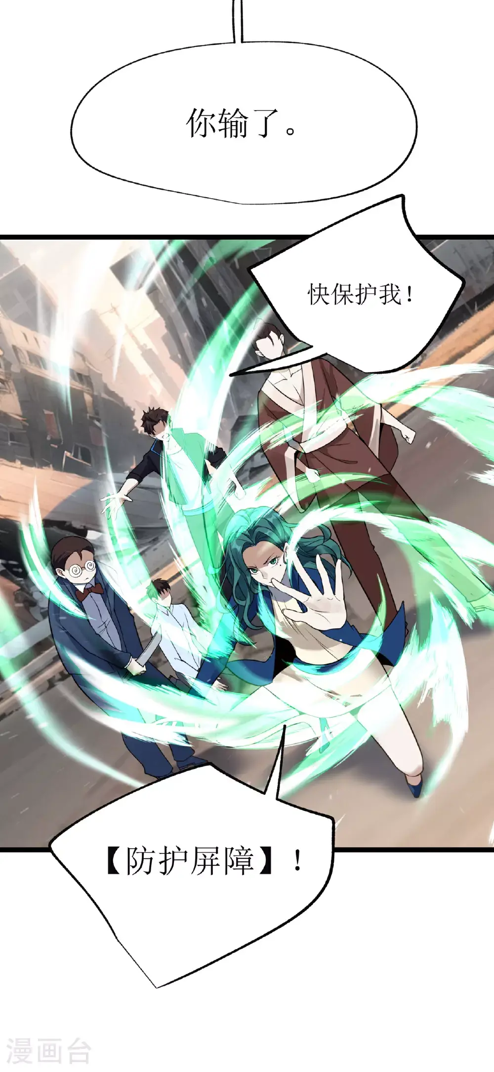 第80话28