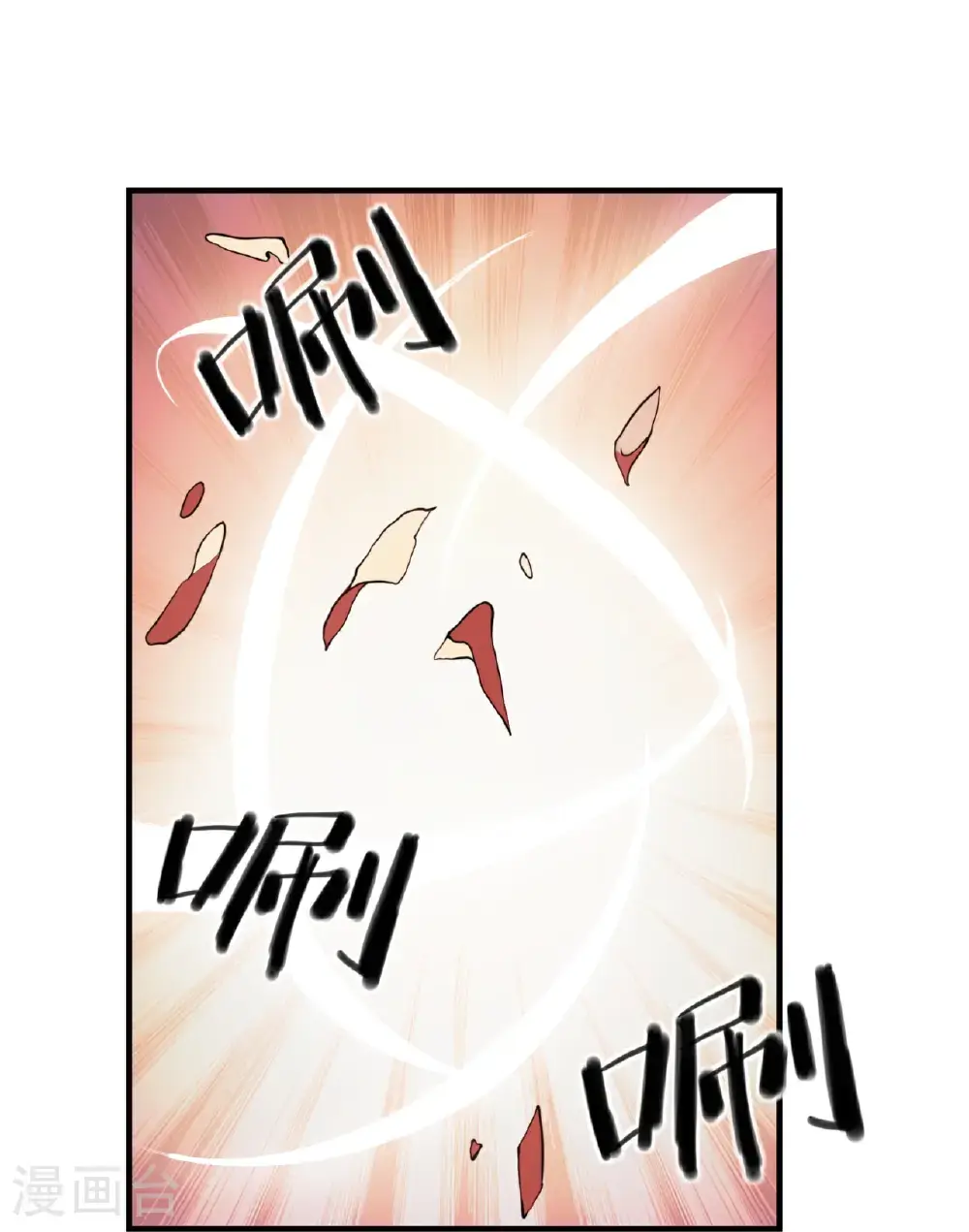 第86话4