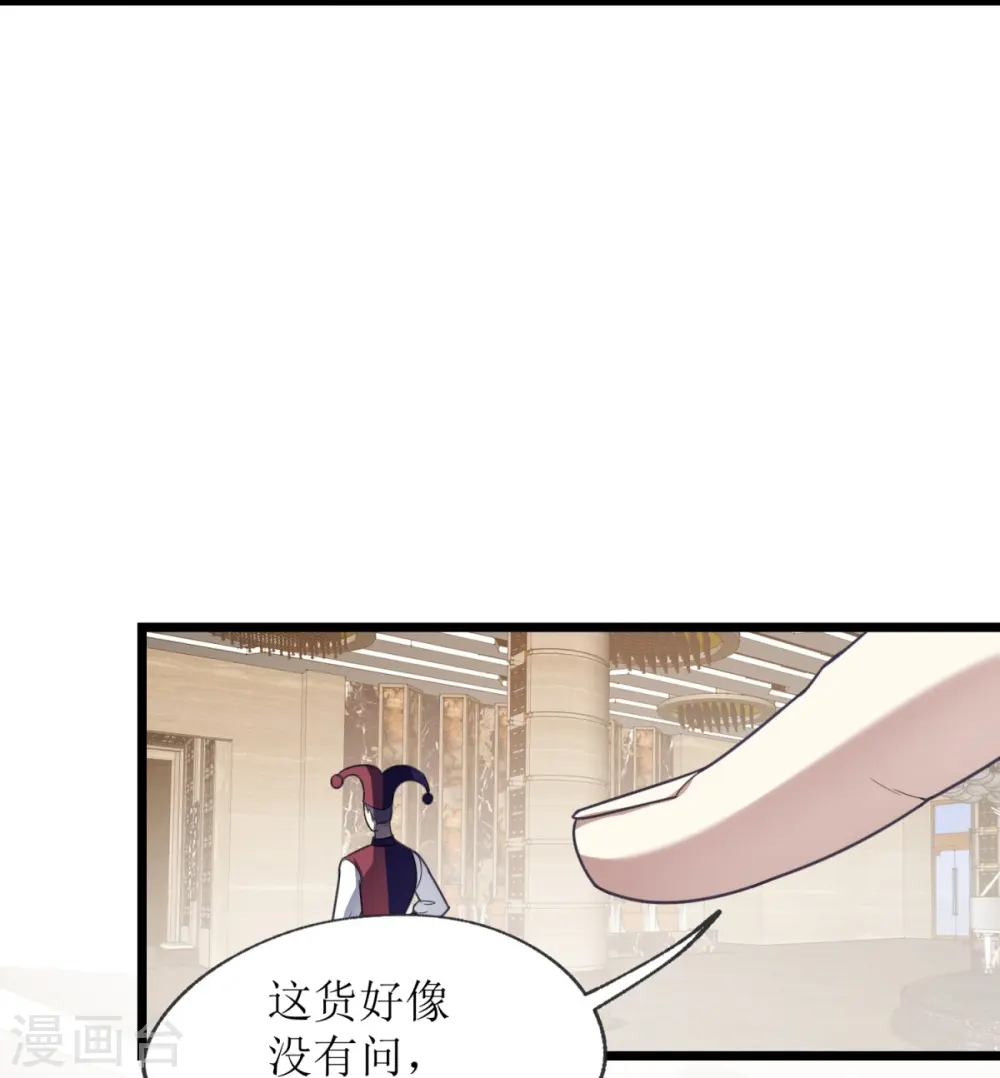 第20话4