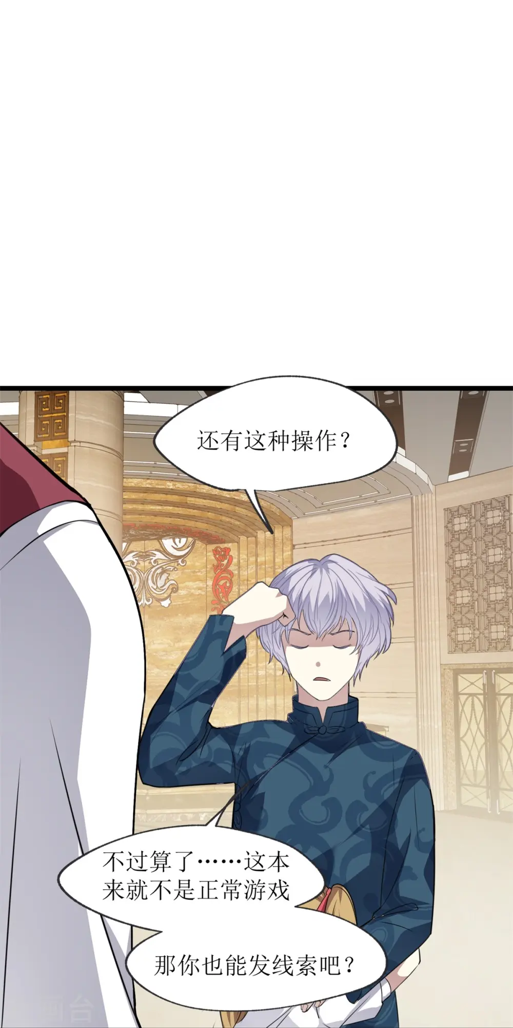 第20话13