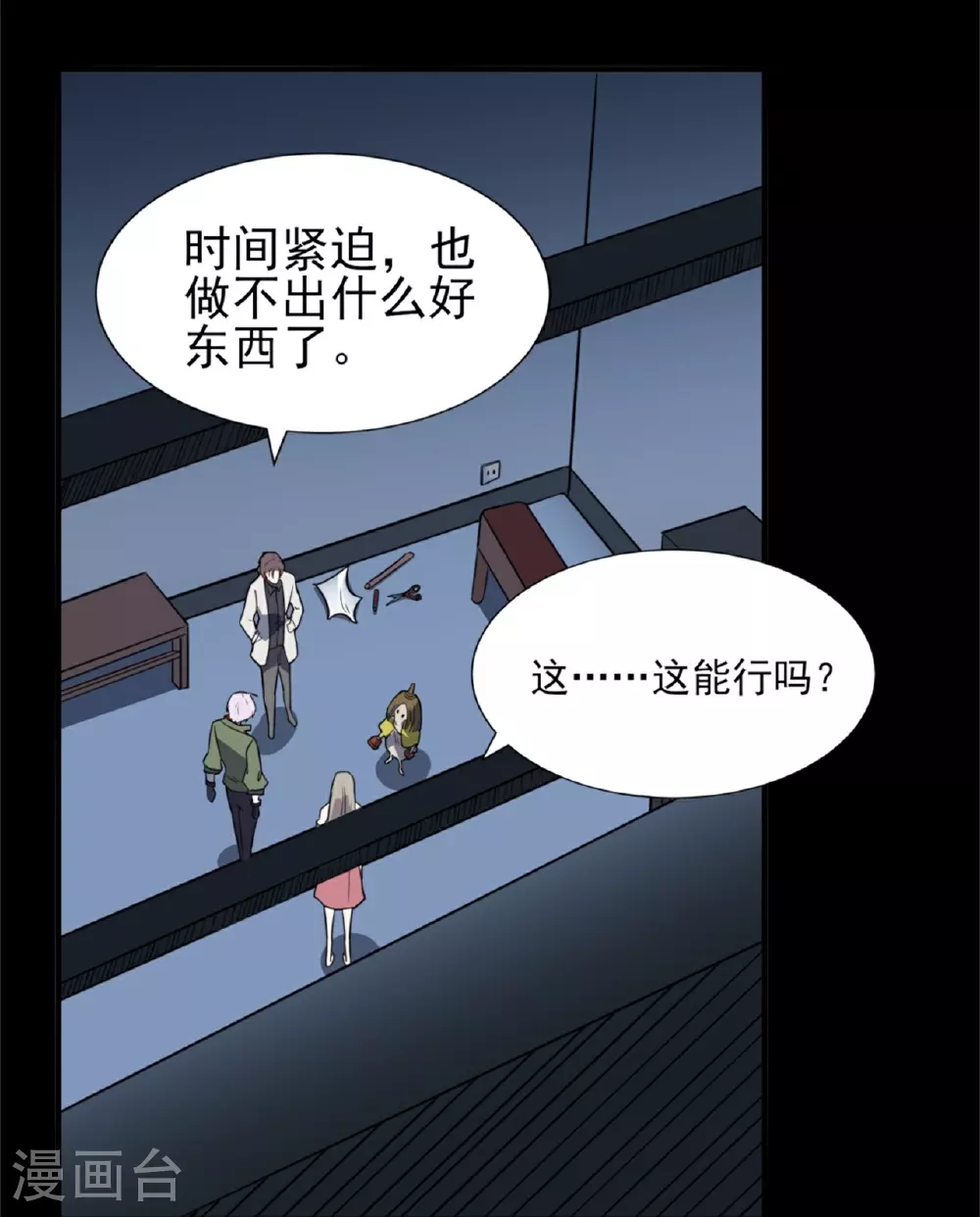 第64话26