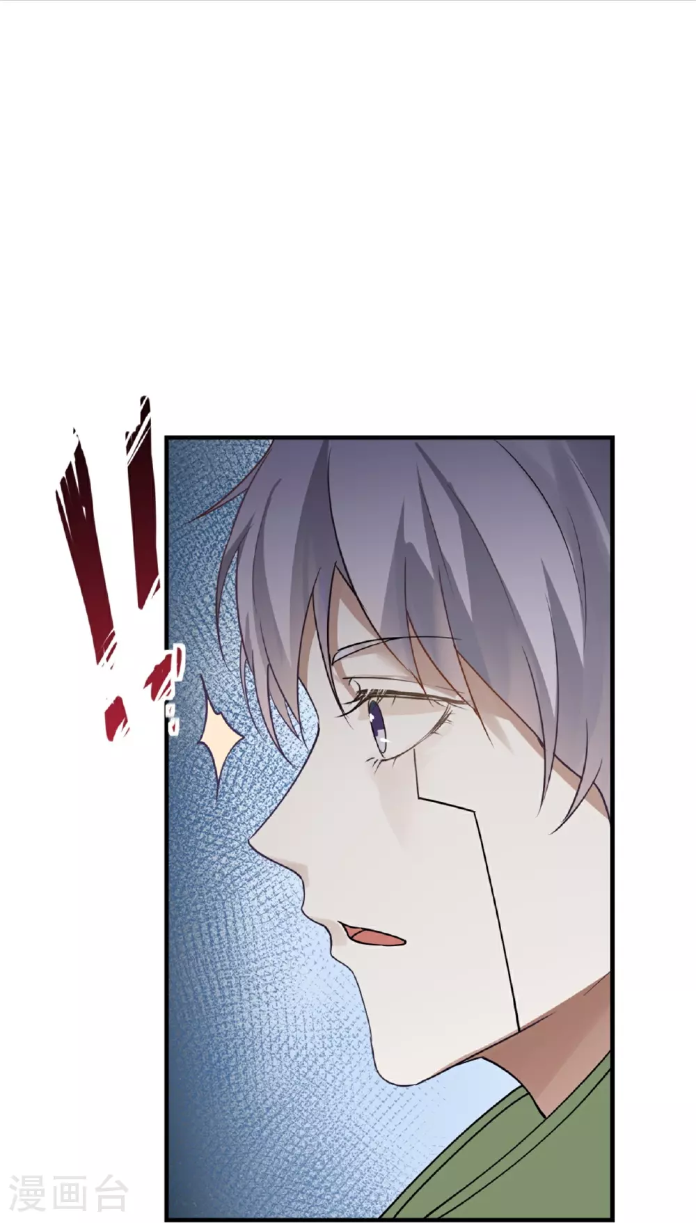 第71话40