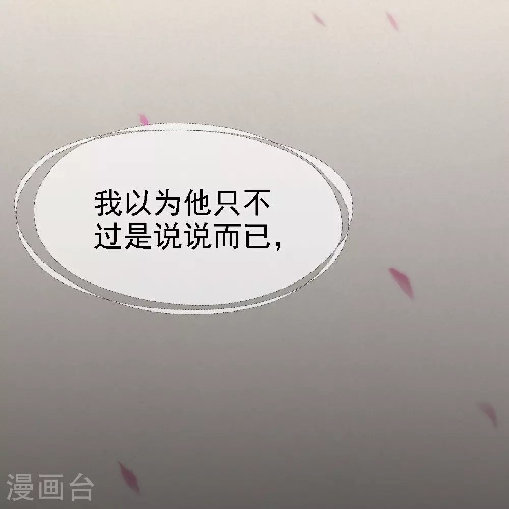 第39话27