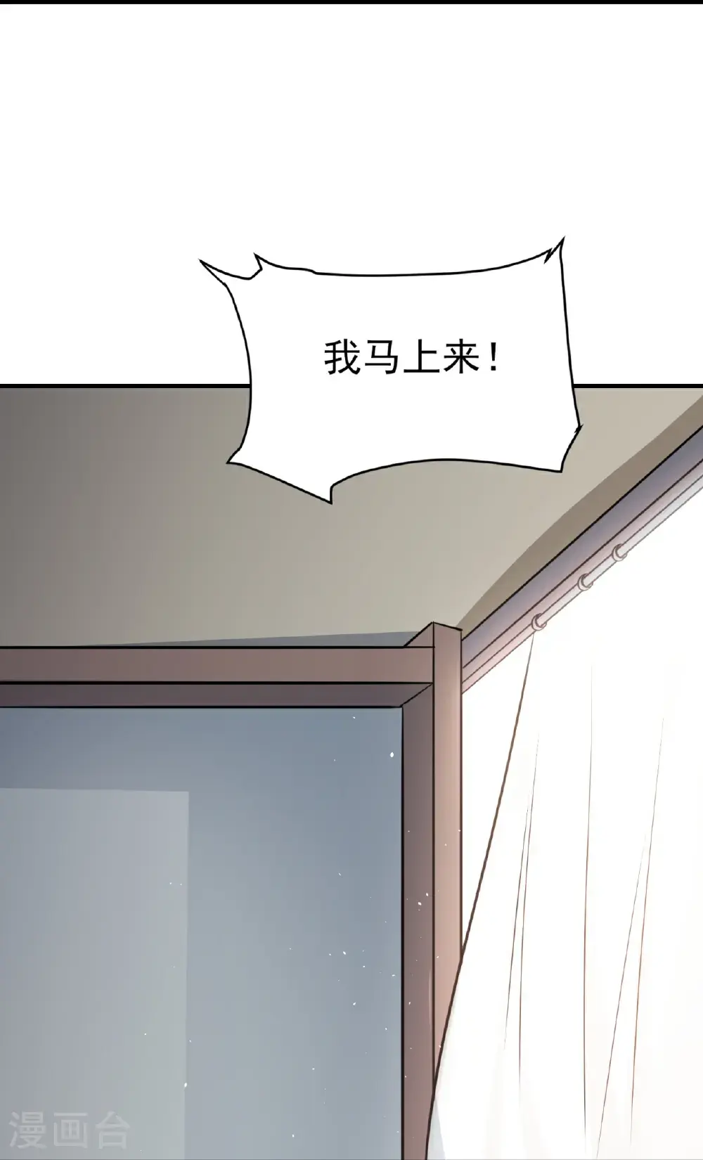第85话38