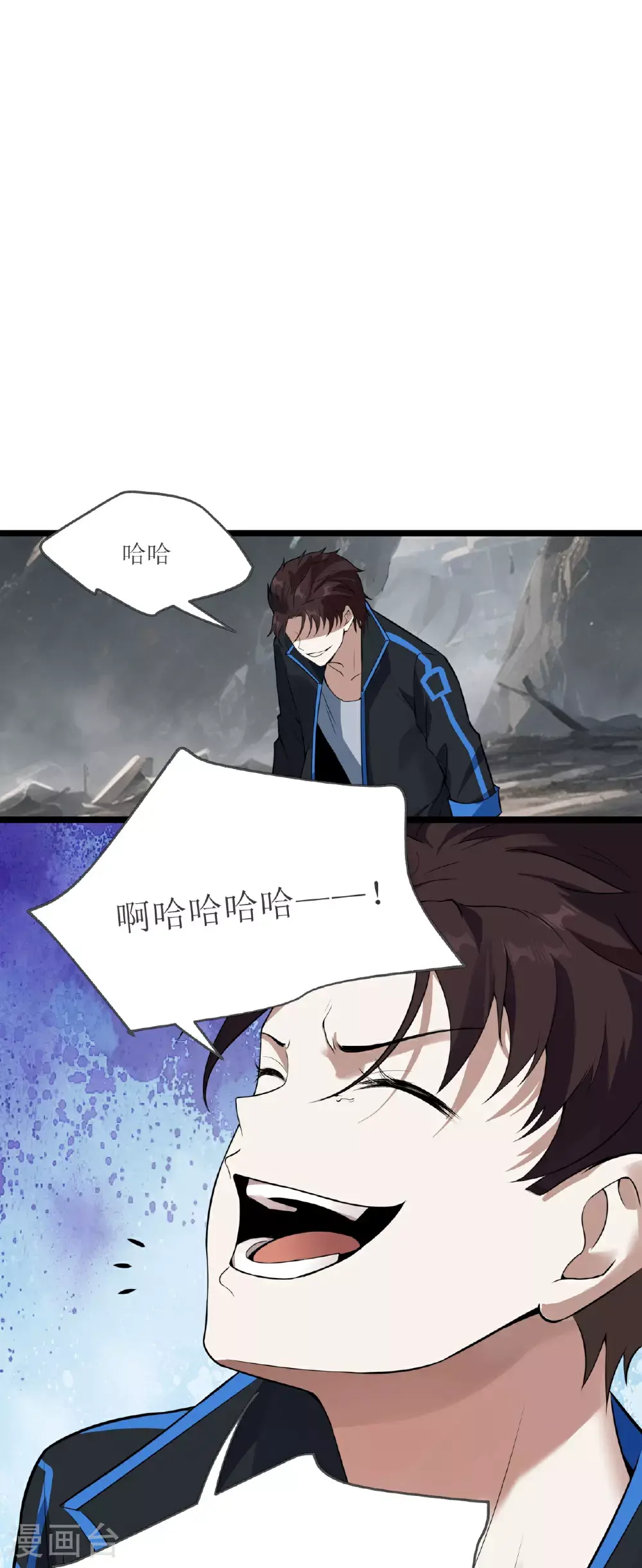 第79话8