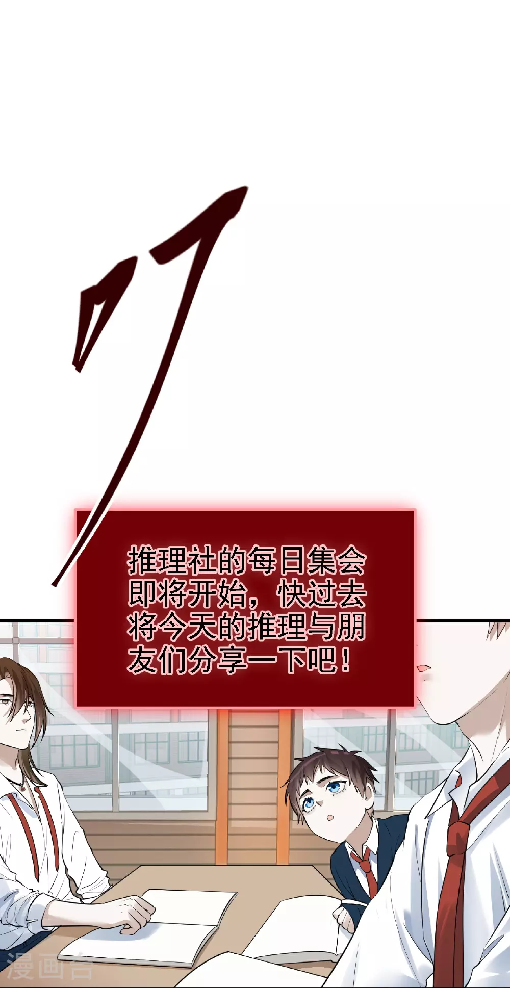 第42话15