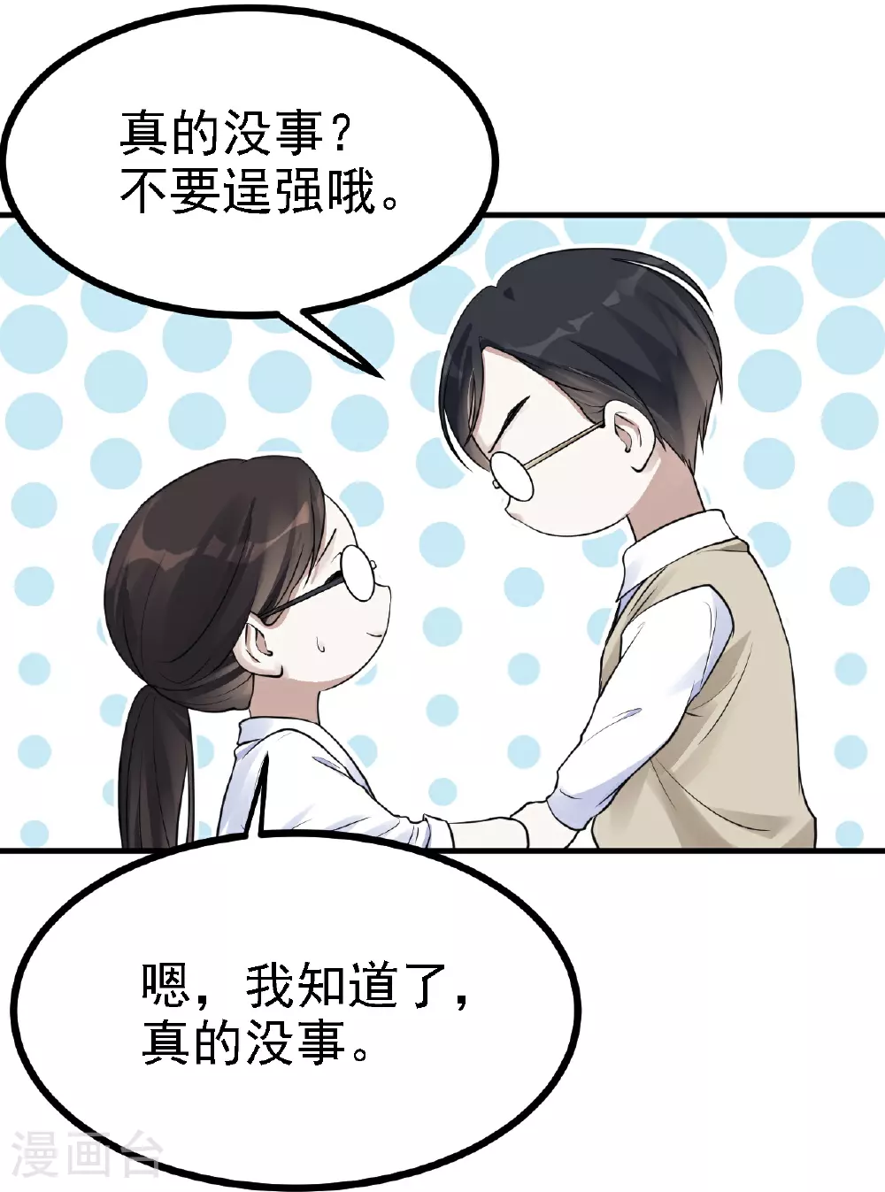 第49话14