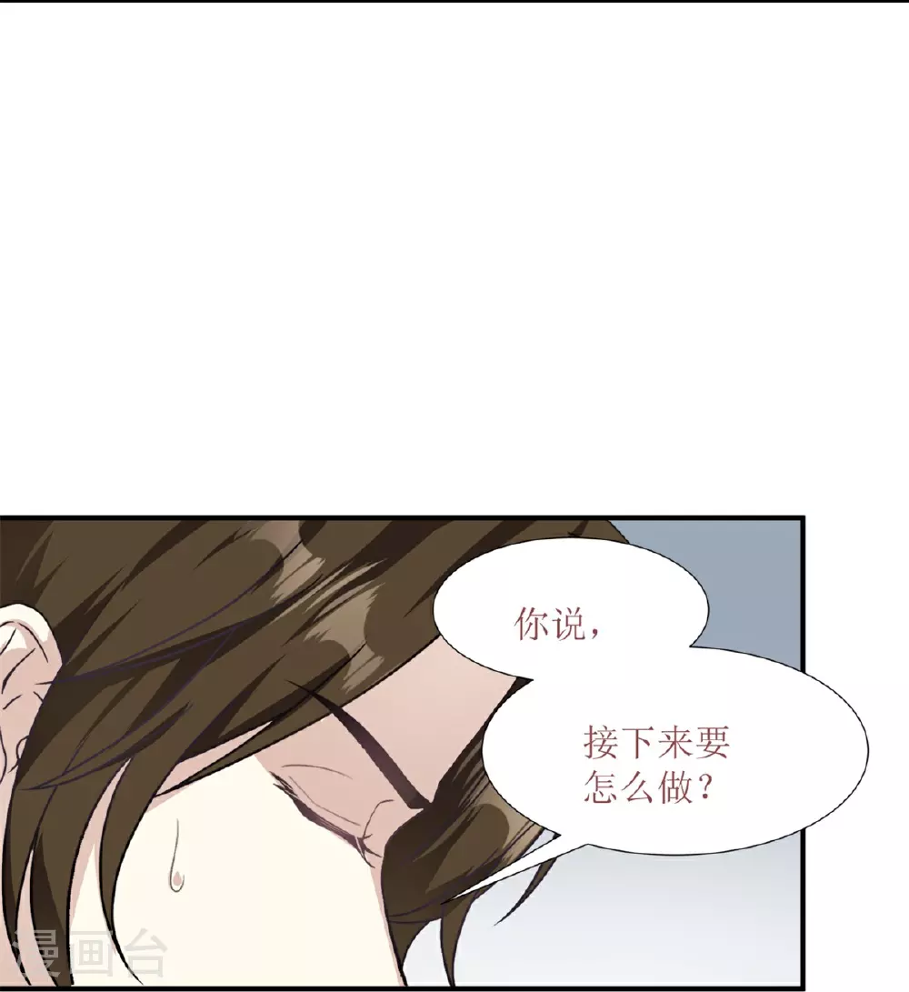 第25话16
