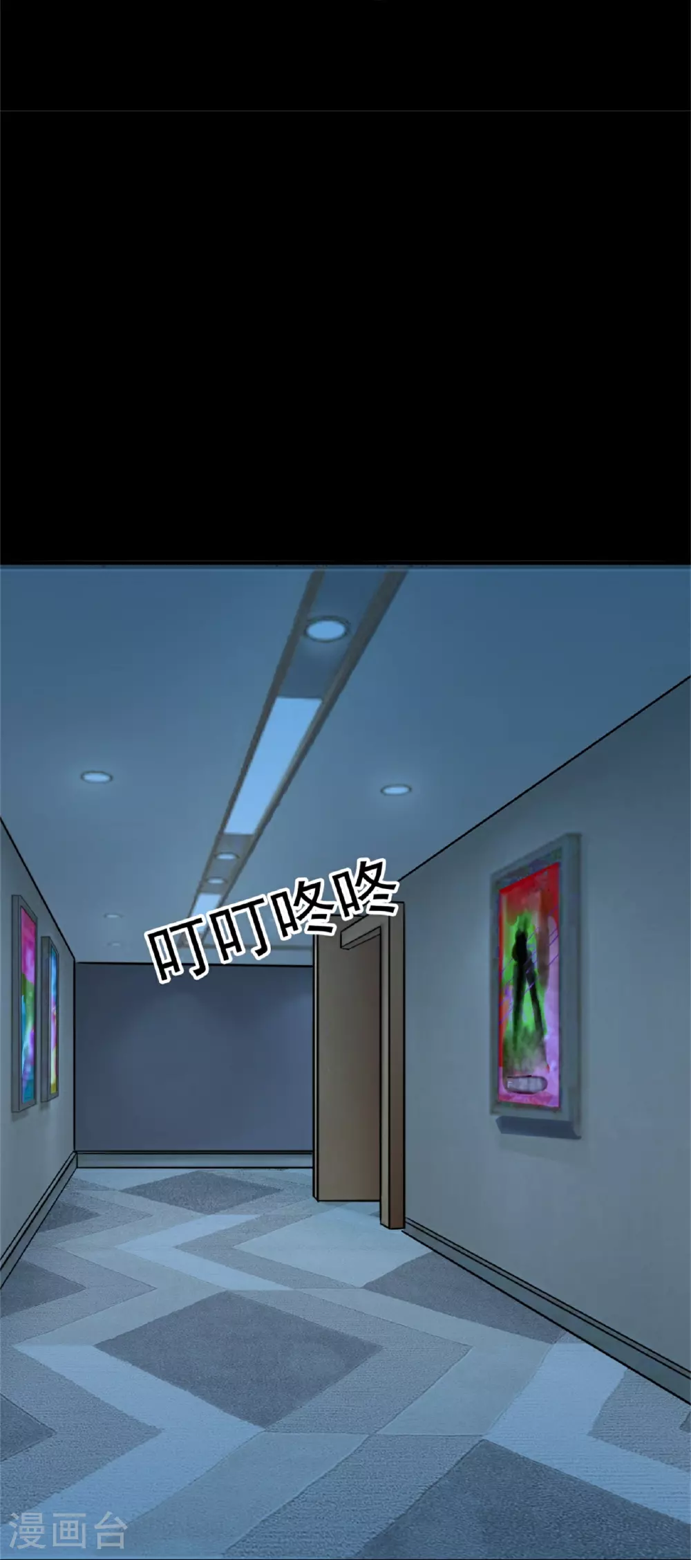 第64话24