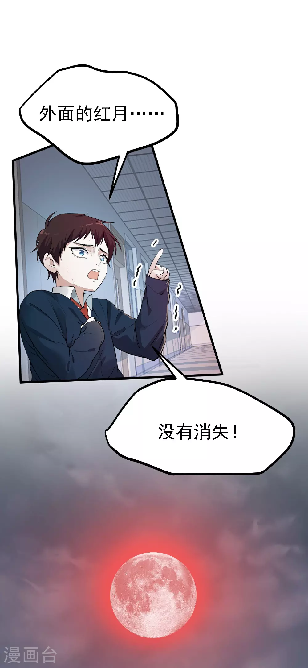 第36话28
