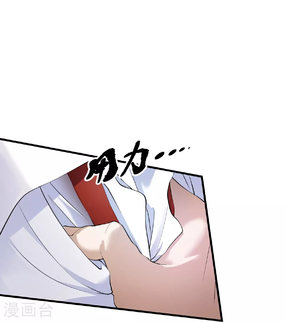 第37话28