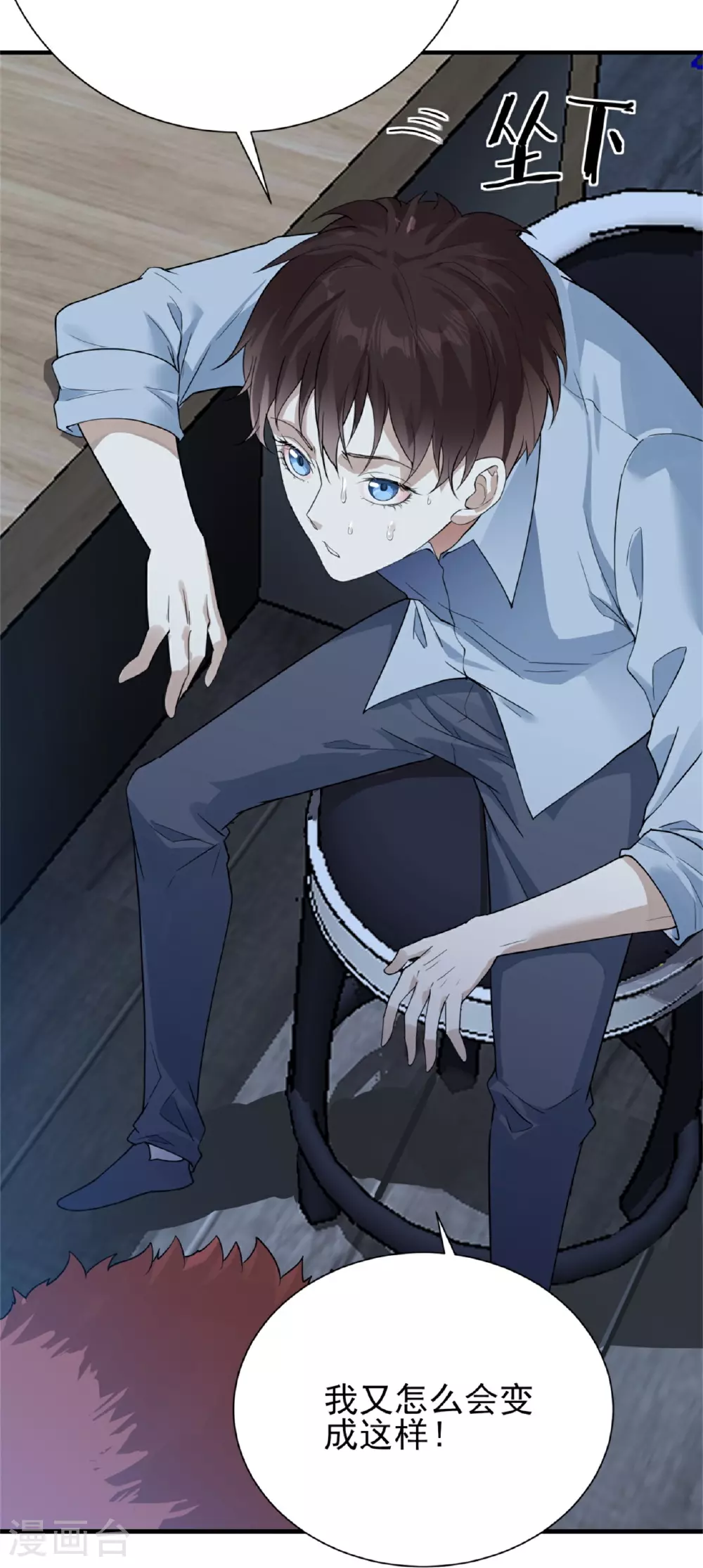 第71话18