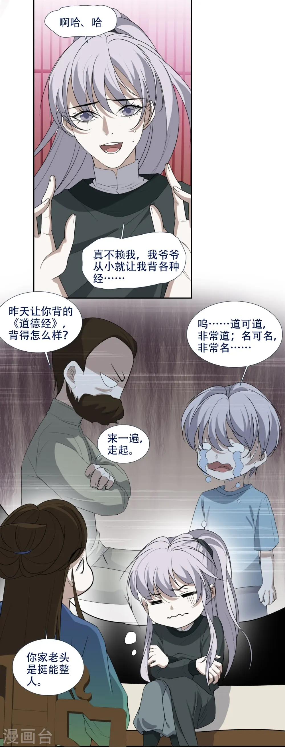 第9话22