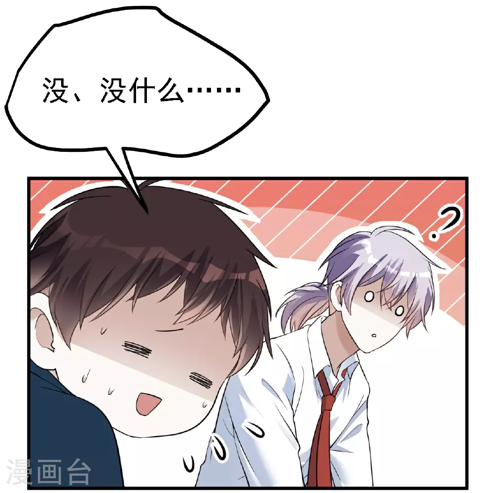 第45话7