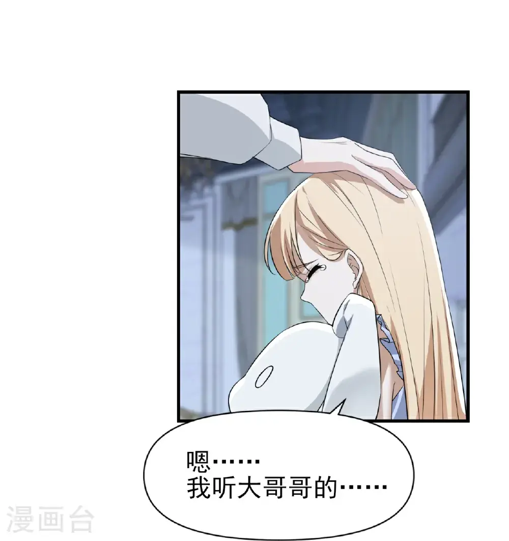 第92话10