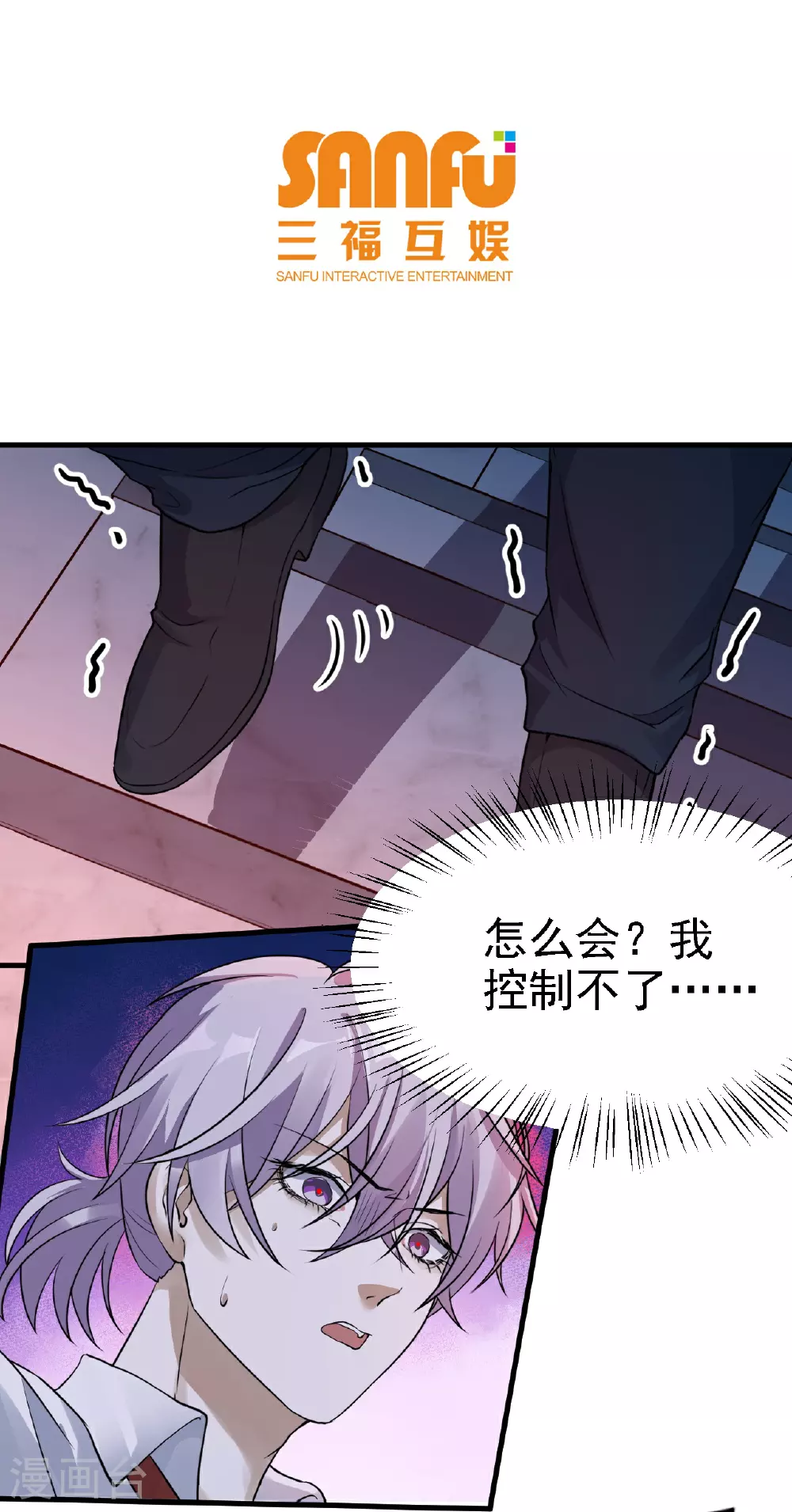 第46话2