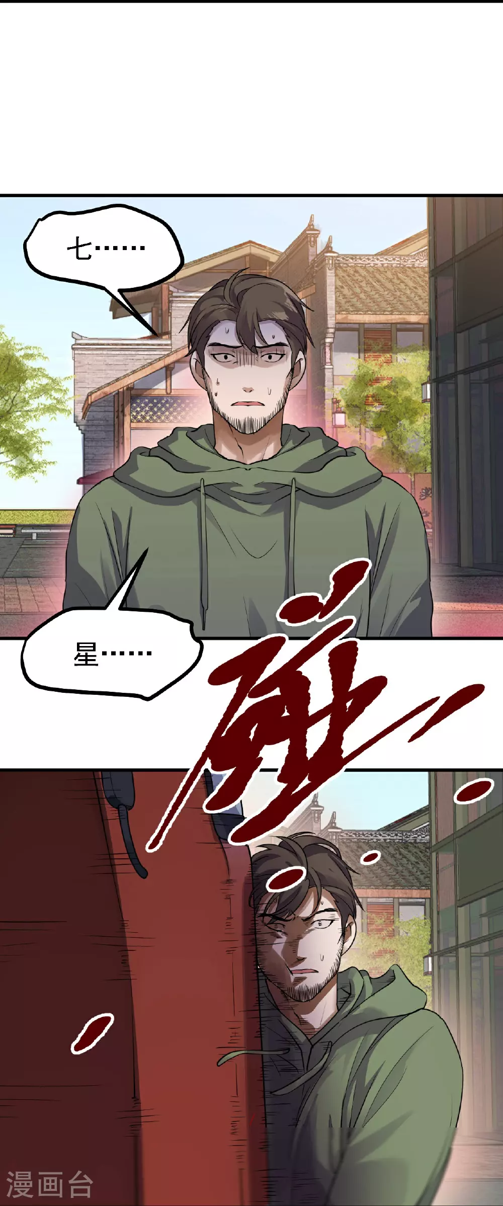 第56话26