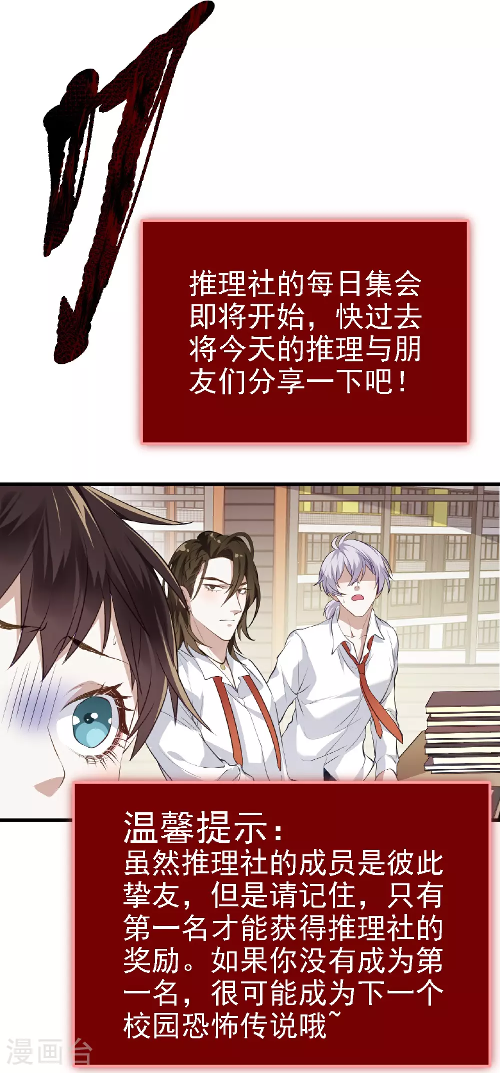 第34话10