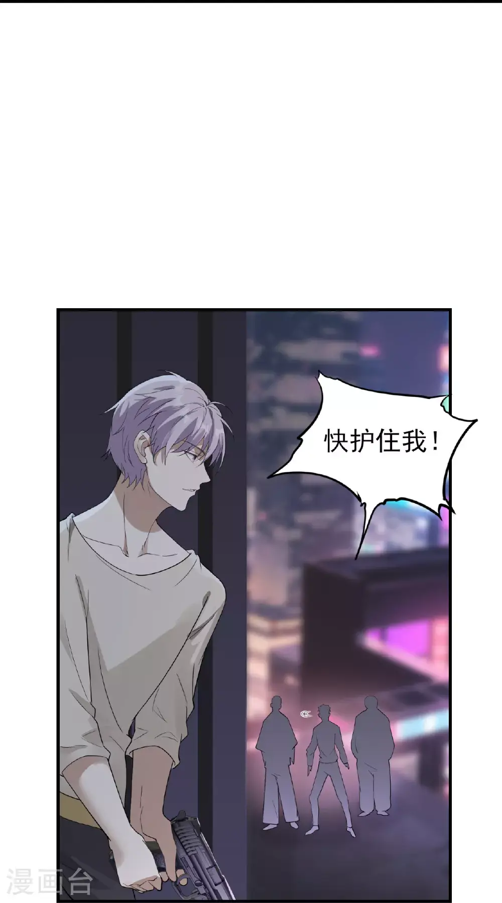 第76话12