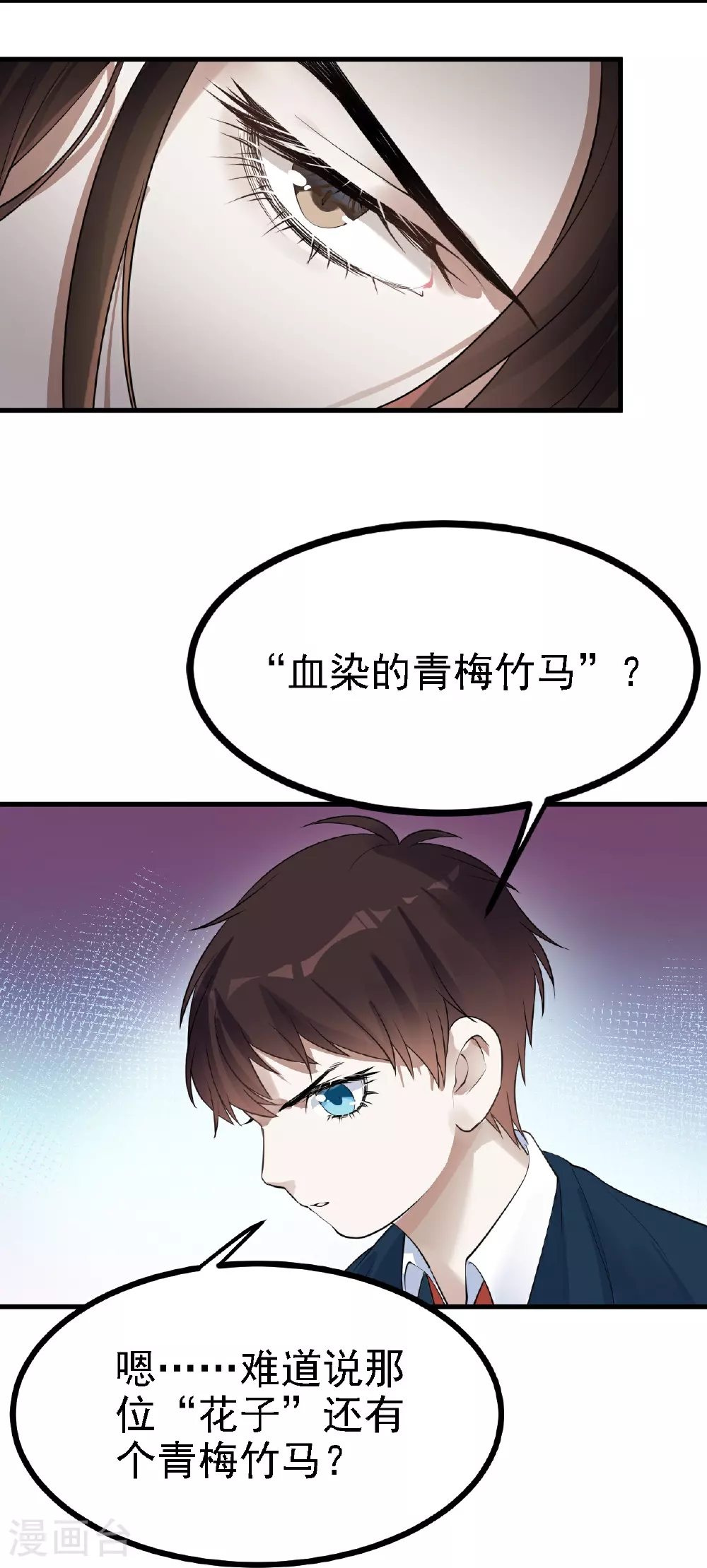 第39话14