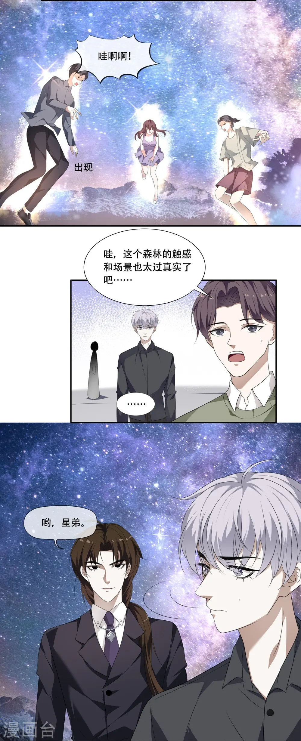 第13话25