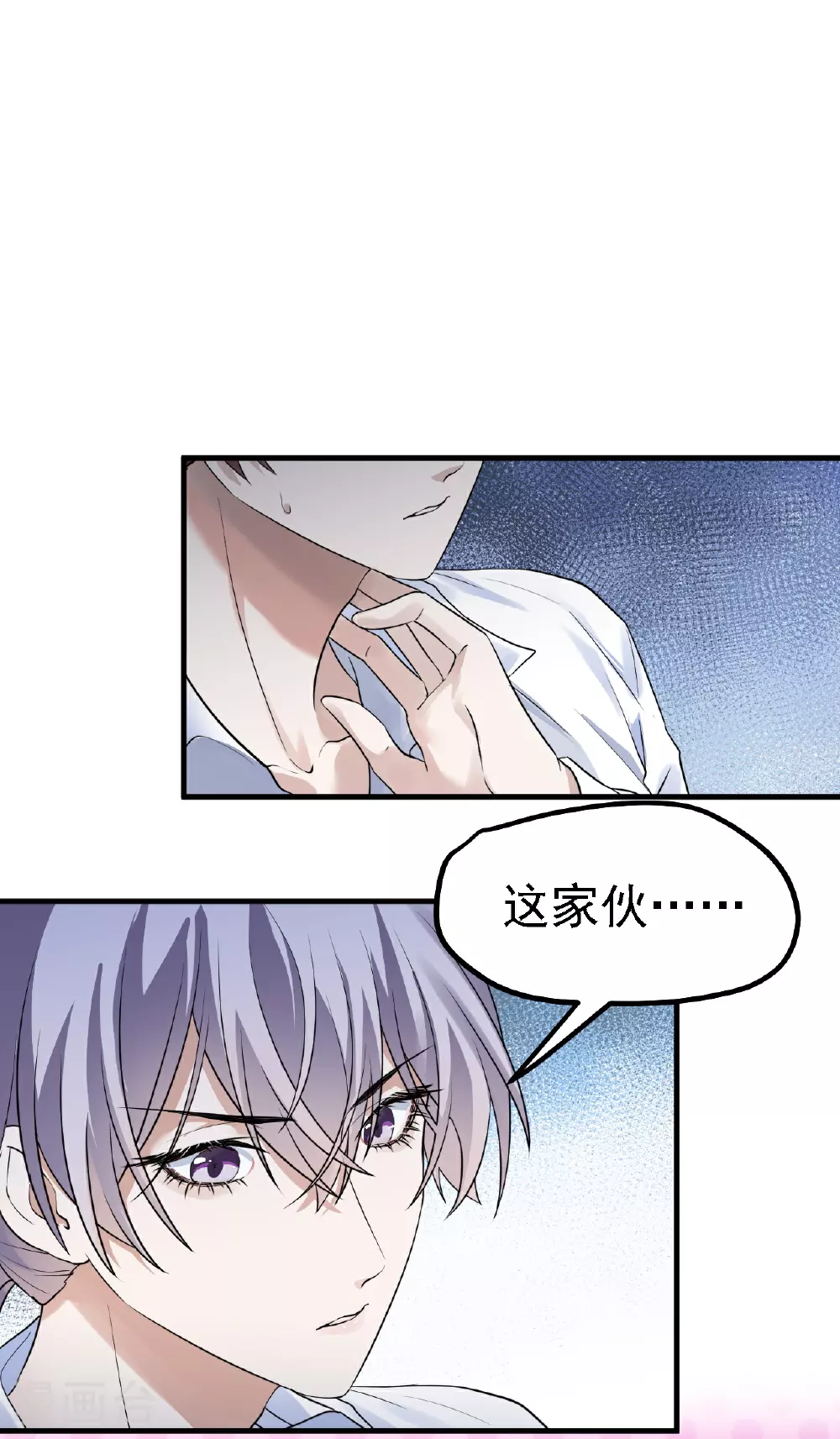 第44话13