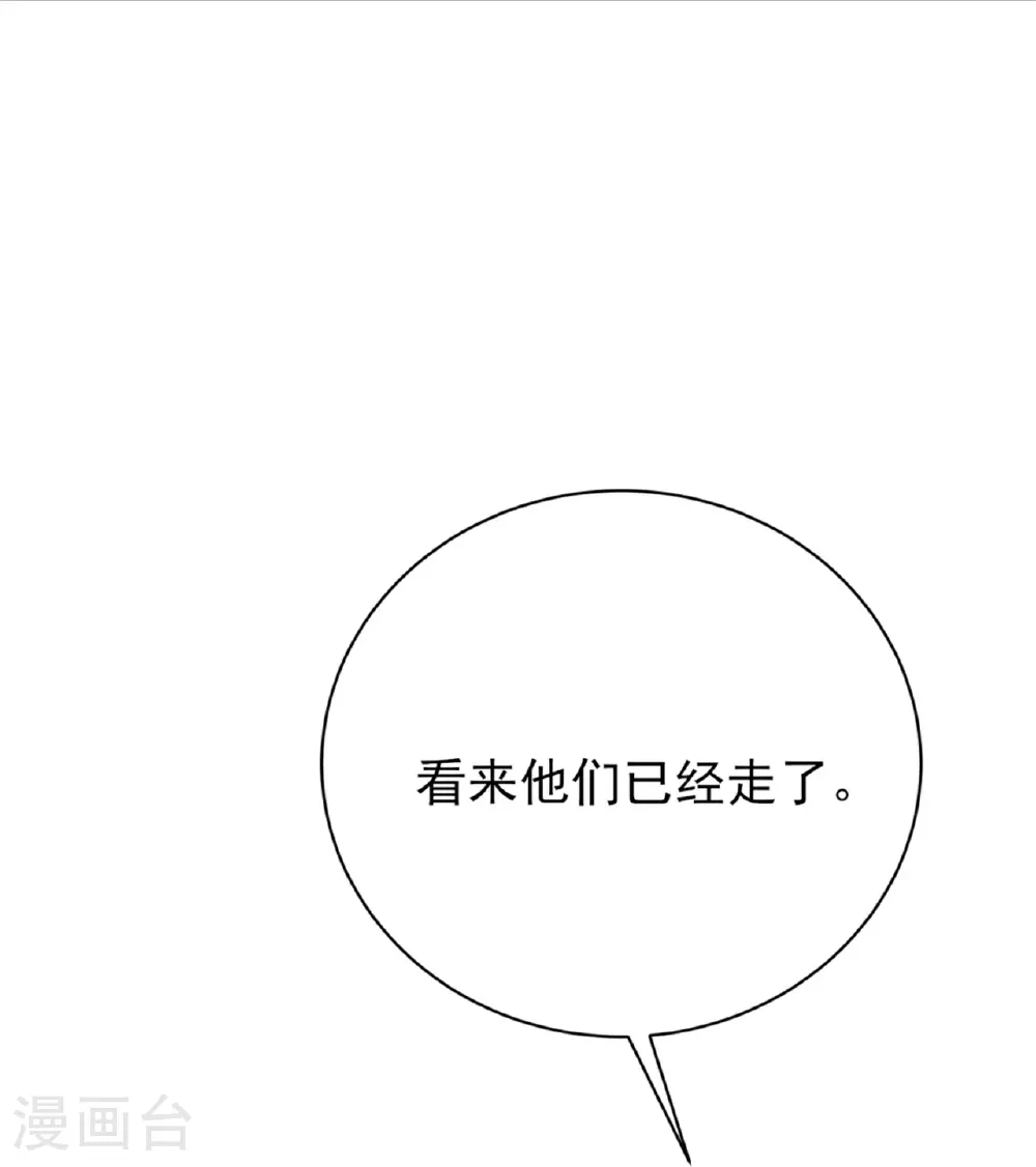 第67话21