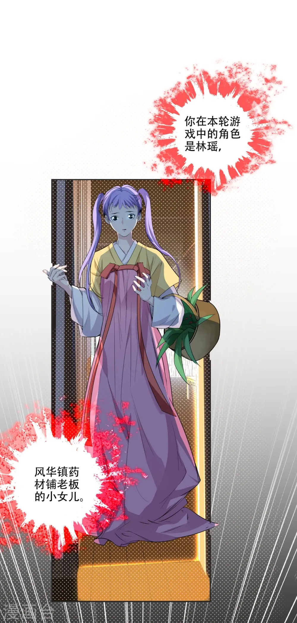 第3话21