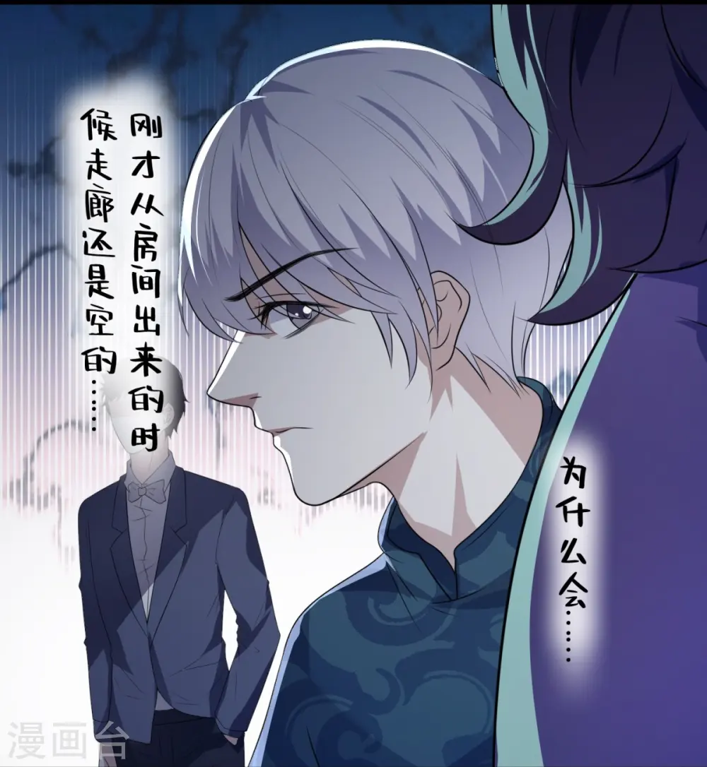 第18话22