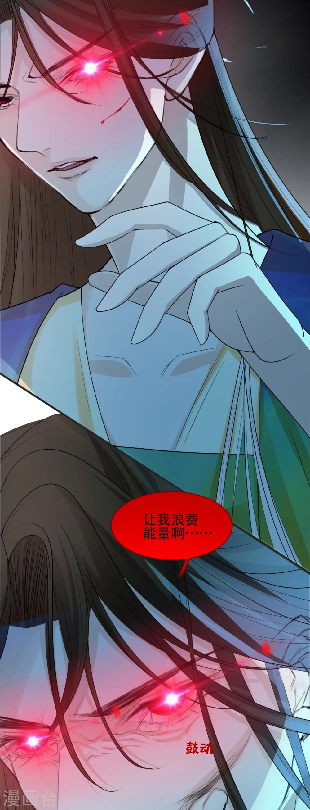 第8话22