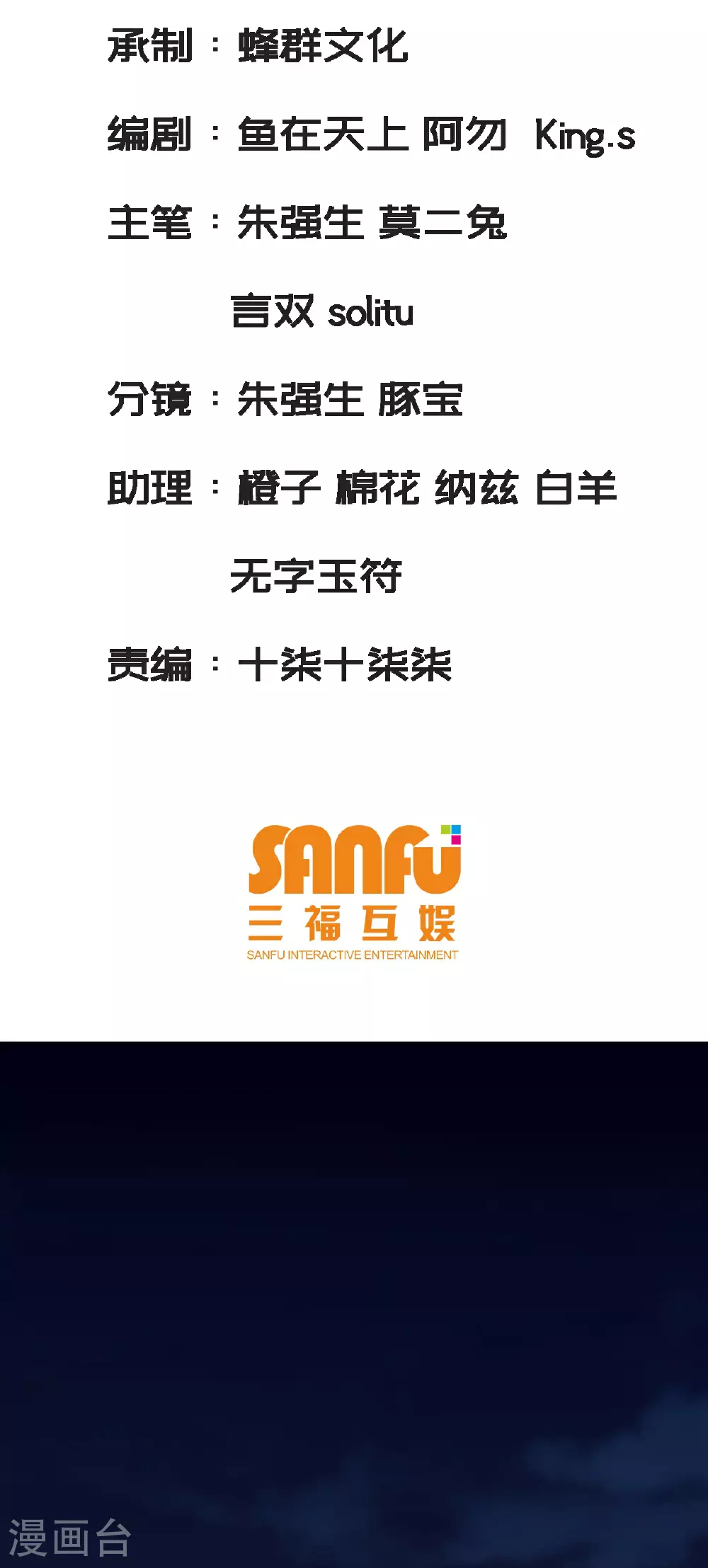 第29话1