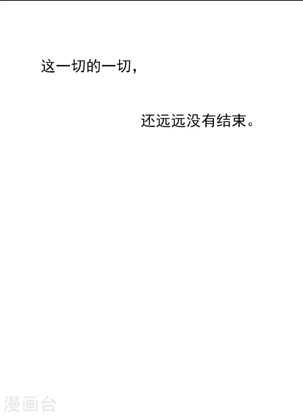 第93话32