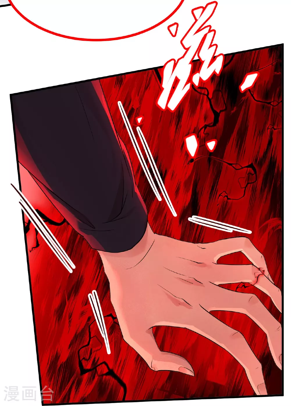 第52话24