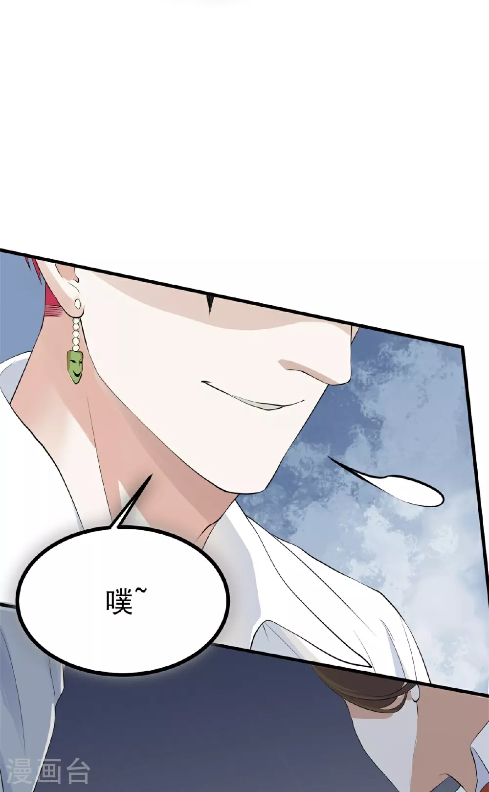 第31话13