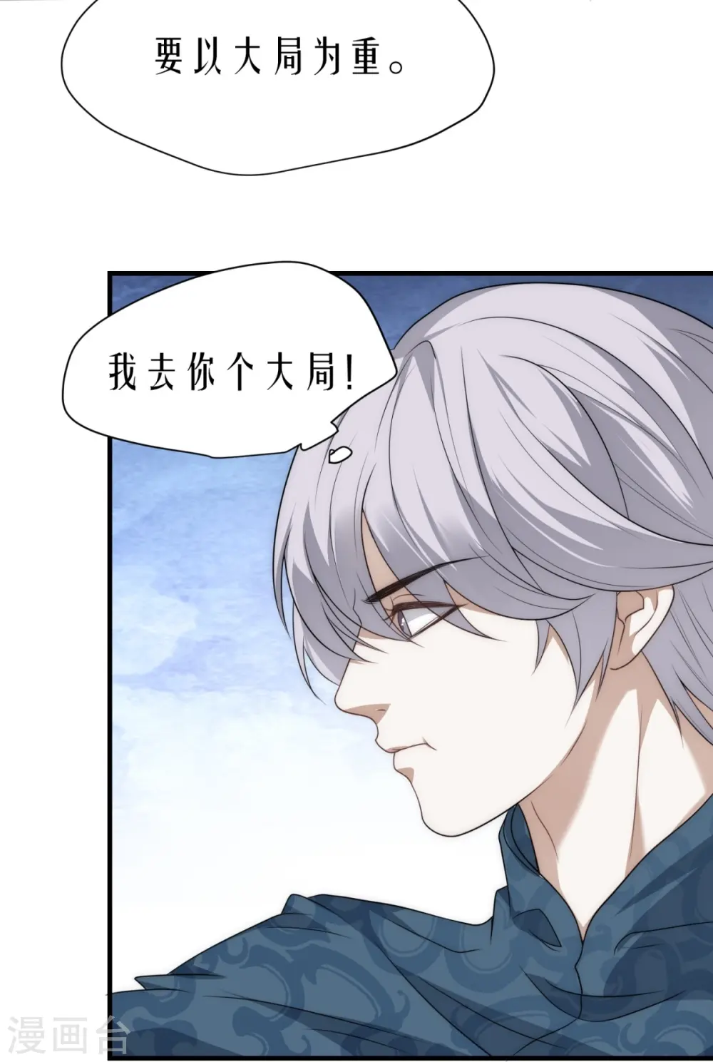 第15话6