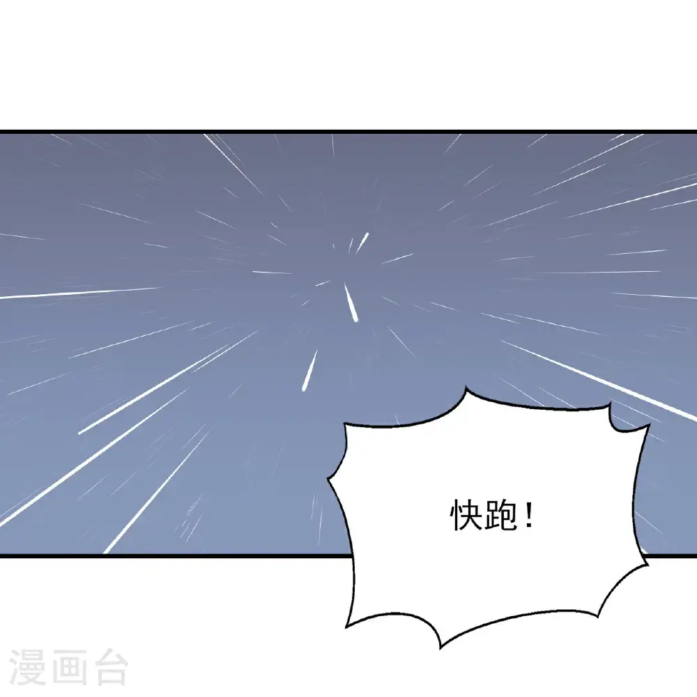 第90话17
