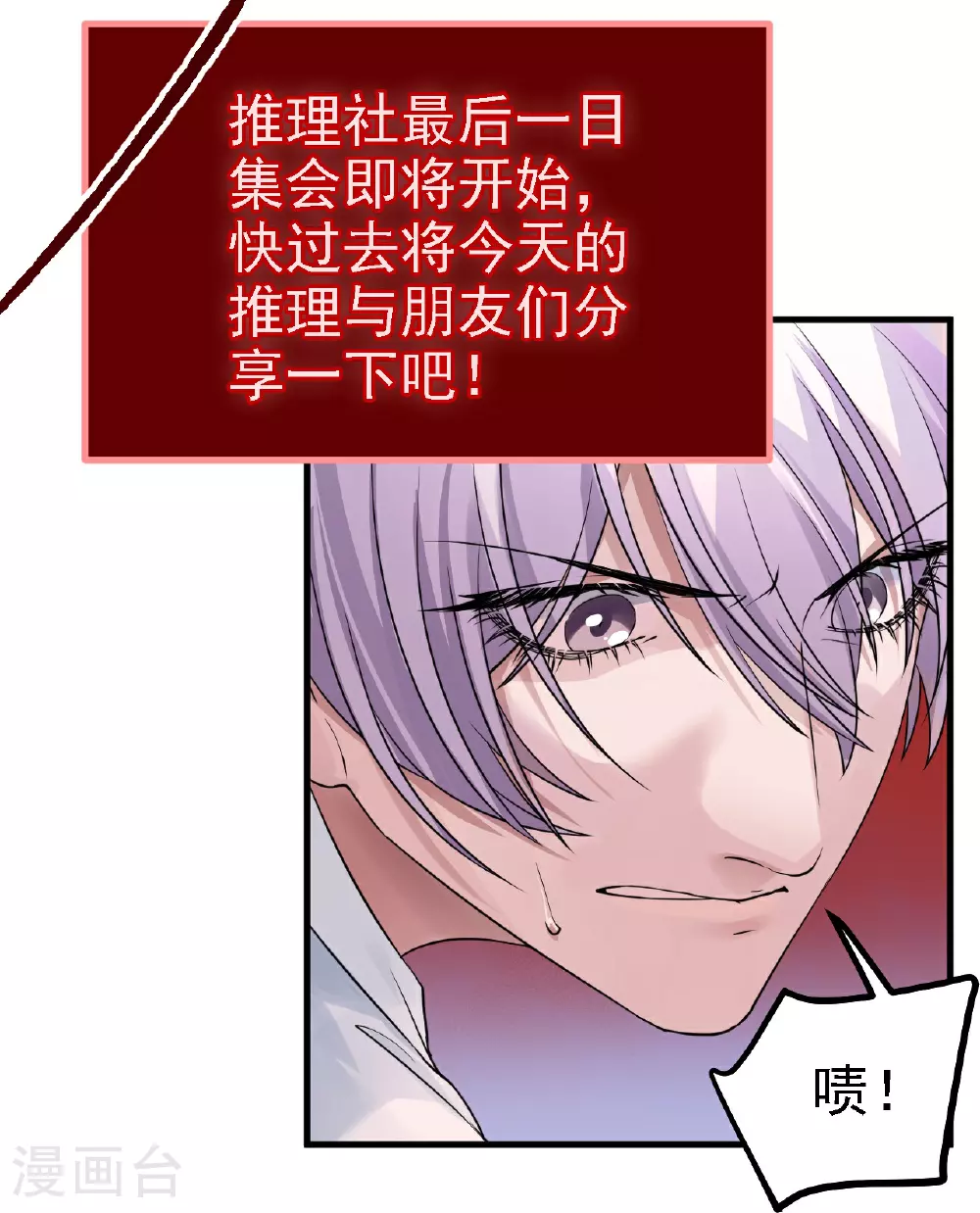 第50话25