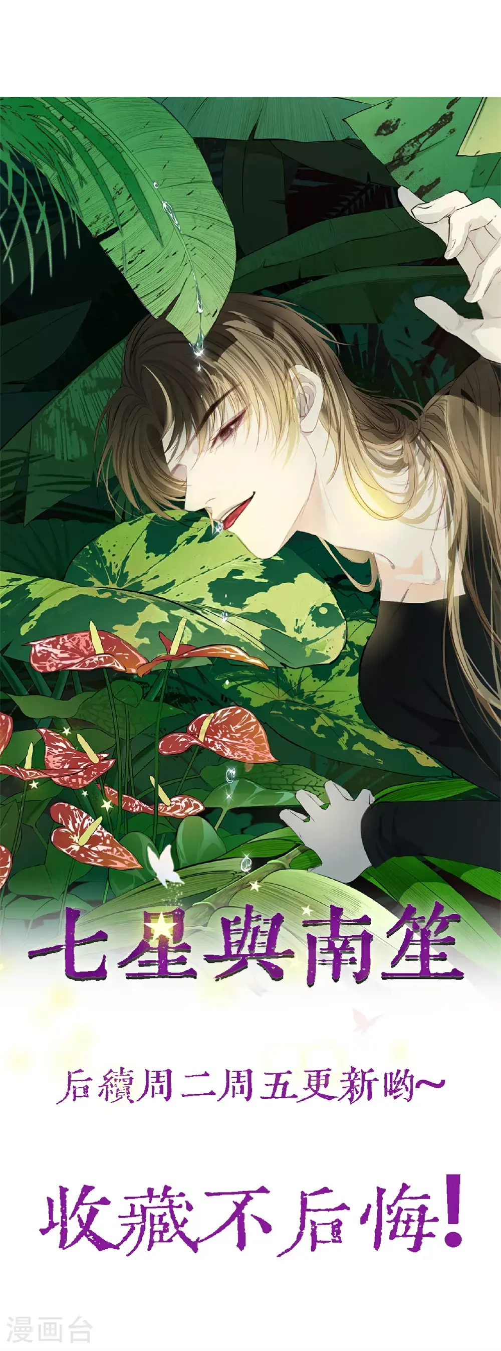 第75话46