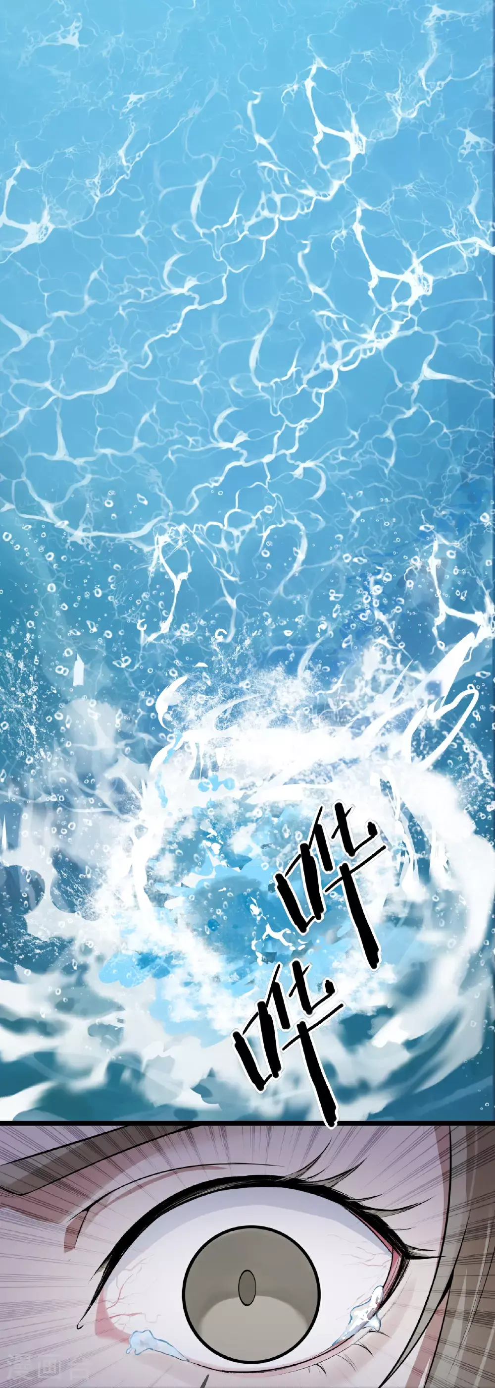 第79话6