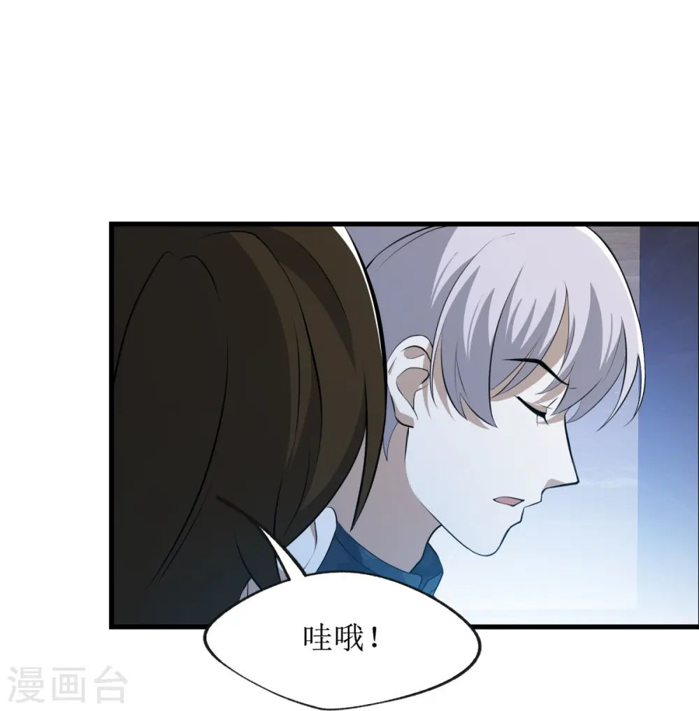 第21话26
