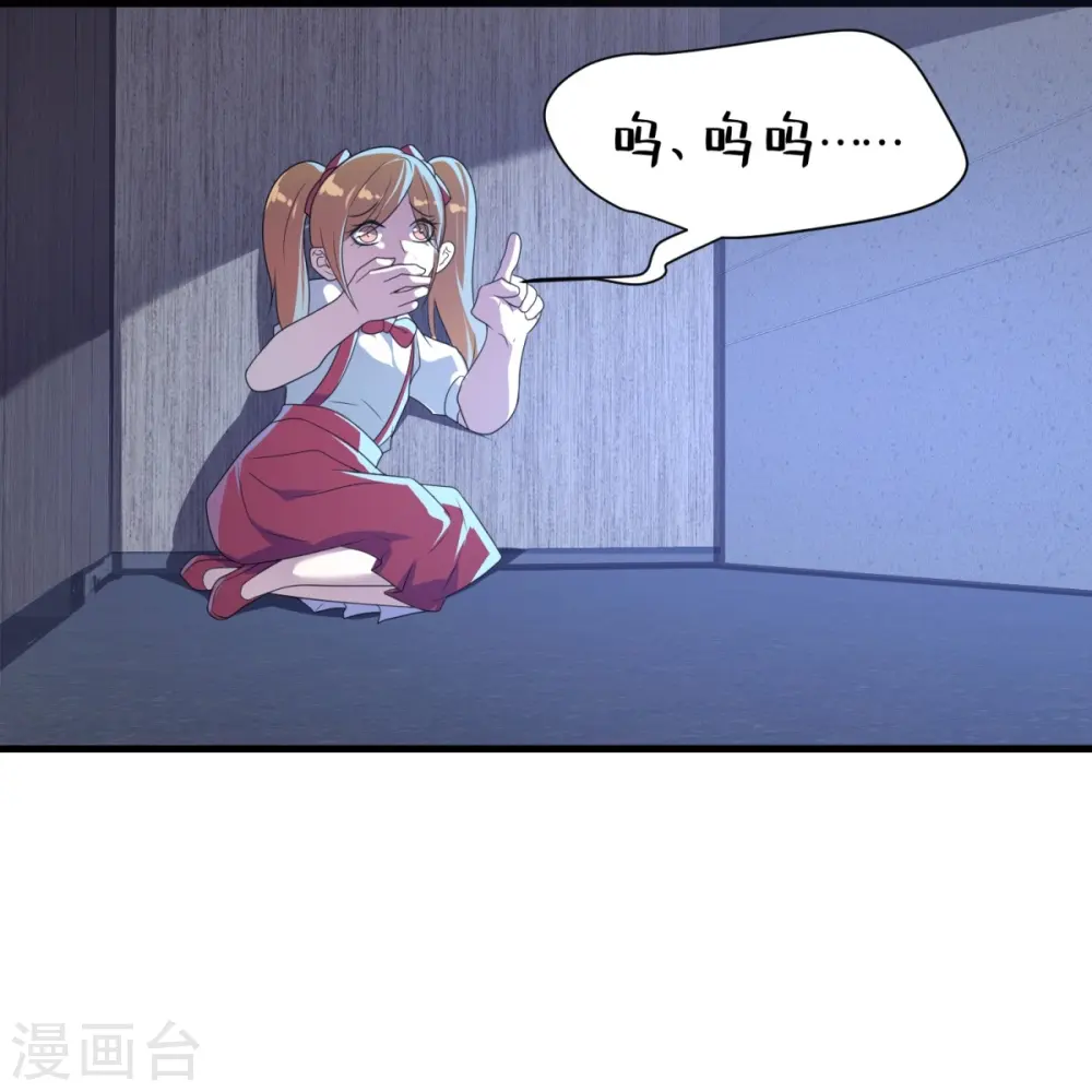 第17话39