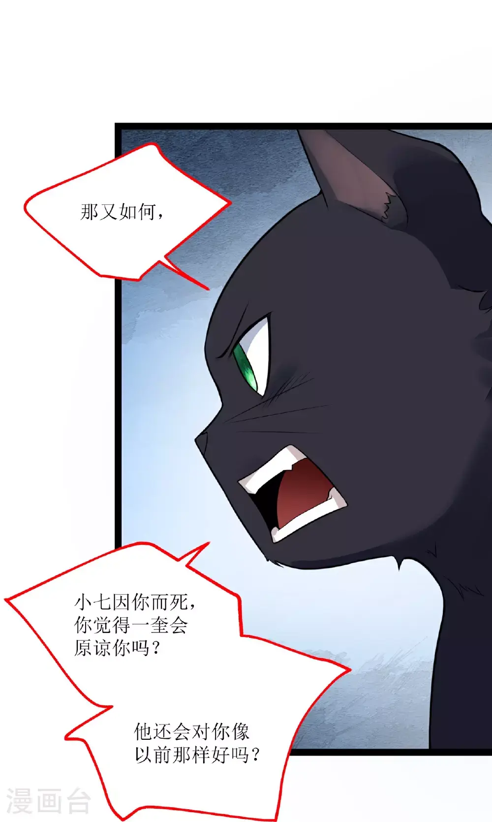 第79话27