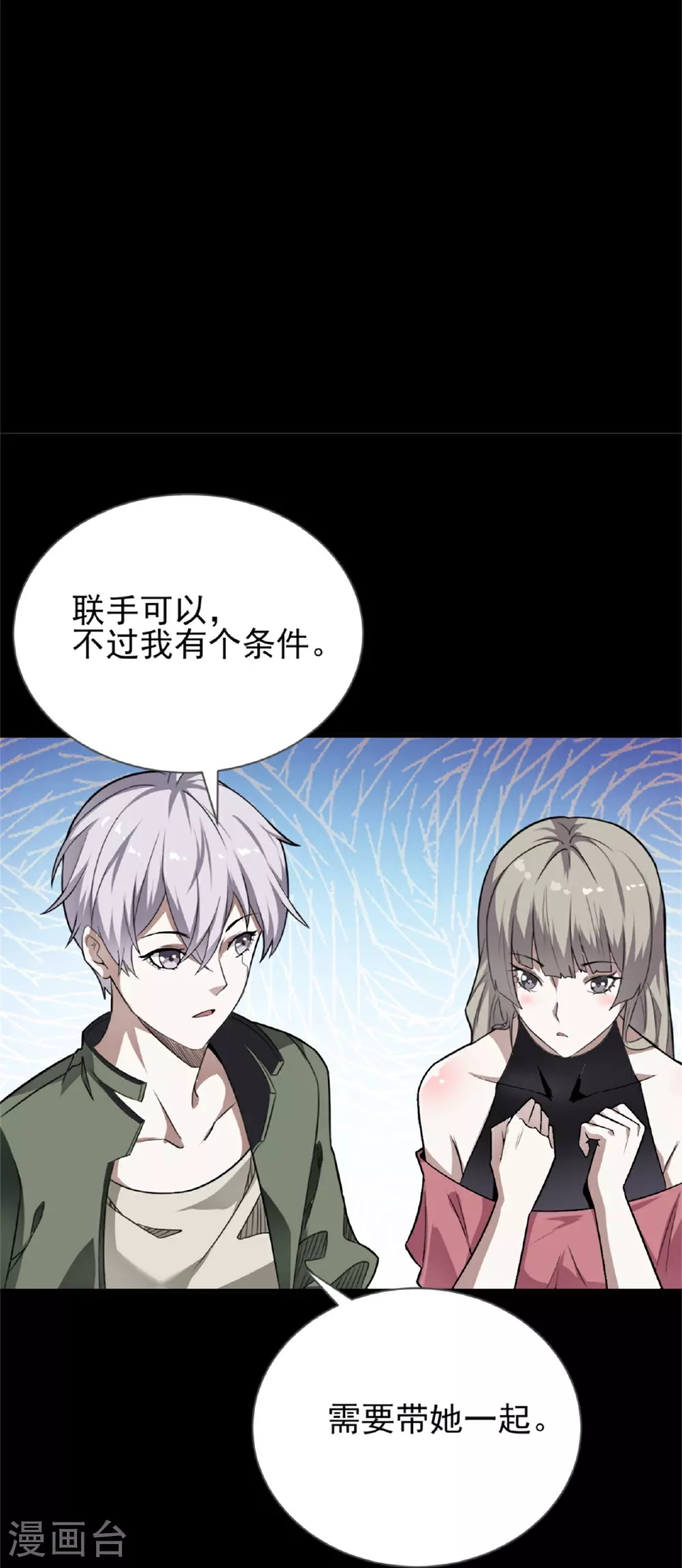 第64话9