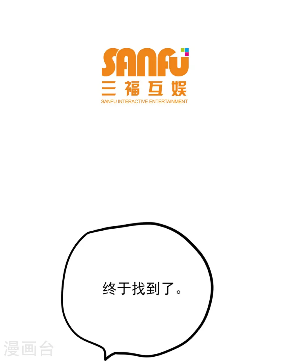 第62话2