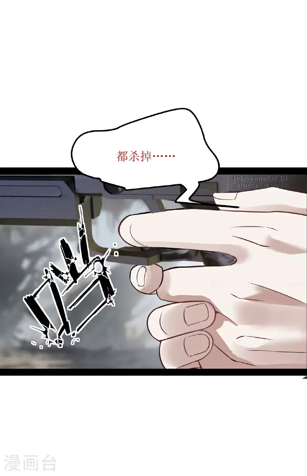 第79话14