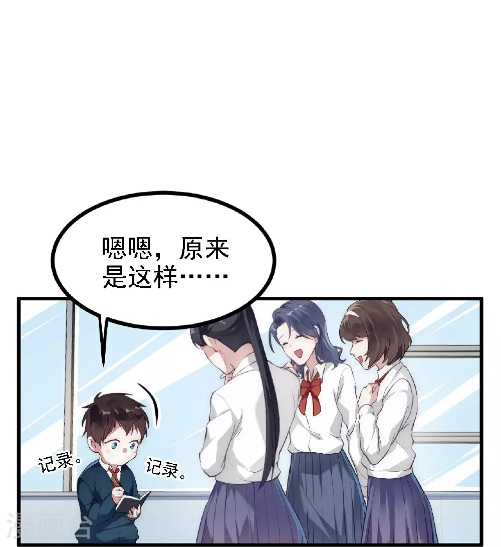 第33话19